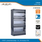 SEP CHB36 ledige groepencabinet 3 rij (compleet)